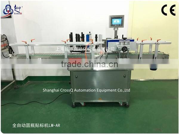 Easy operate Full-Automatic Double Sides Labeling Machine LM-AD