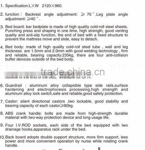 manual 2 crank bed 211