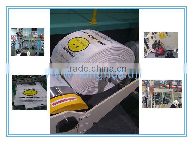 quick pp and pe bag printing with words blowing and printing machine