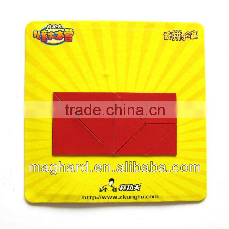 Free logo toys magnetic jigsaw puzzle