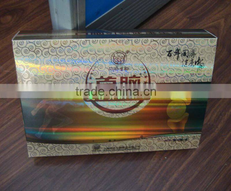 Packaging box