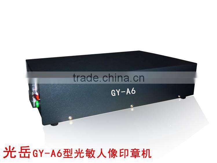 Good quality flash stamp making machine