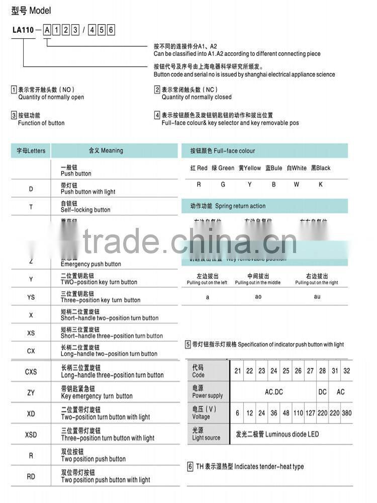 Instantaneous type 600V 10A two position push button with light