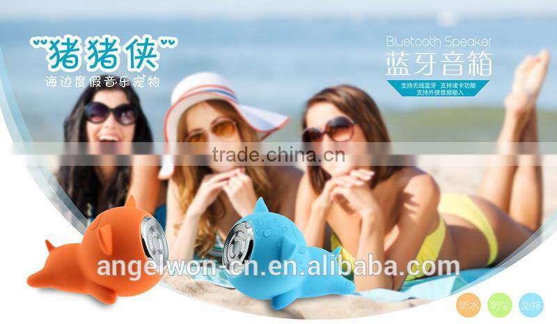 2015 mini cute piggy shape bluetooth waterproof speaker shockproof silicone speaker