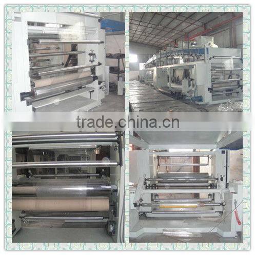 HYGF-A1600 HIGH SPEED COMPUTERIZED LAMINATING MACHINE