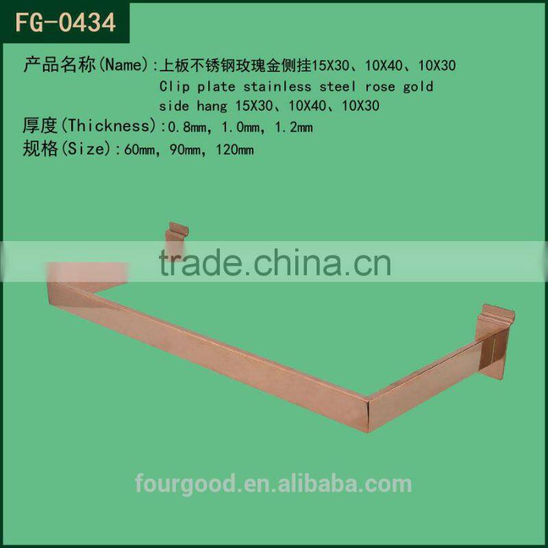 widly use stainless steel rose gold hang bracket