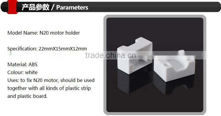 N20 motor holder DIY technology model fixed mount high quality cheap price made in China