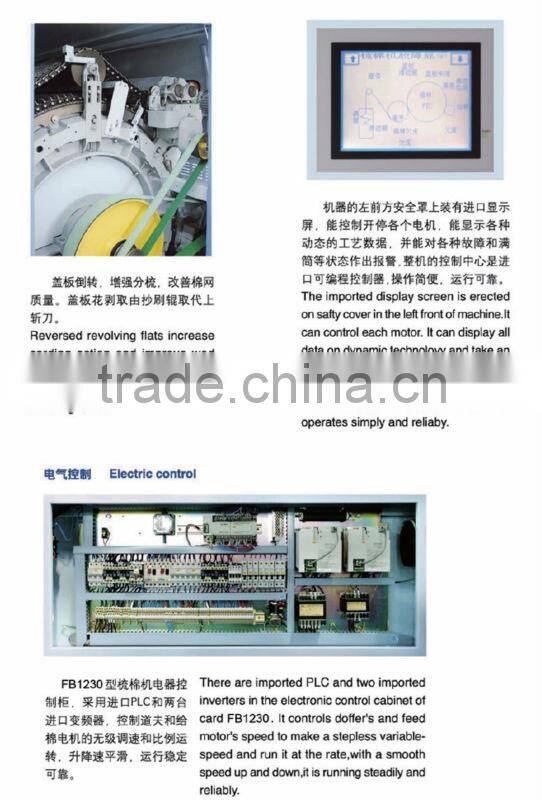 FB1230 carding machine