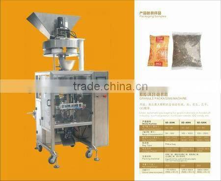 Automatic Fertilizer Packaging Machine