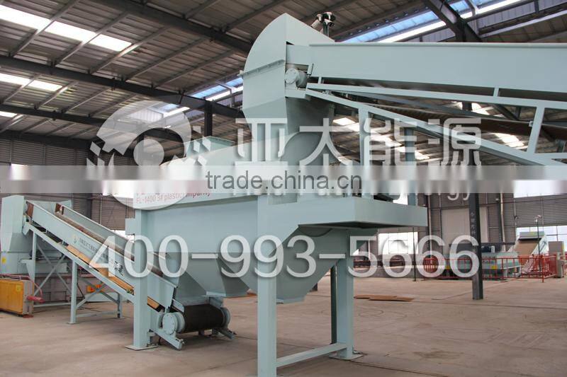 FL-1400 Plastic impurity segregating unit /urban garbage sorting machine