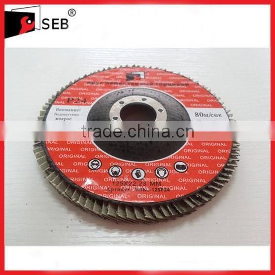 150mm grinding and polishing flap discs SEB-FP102960