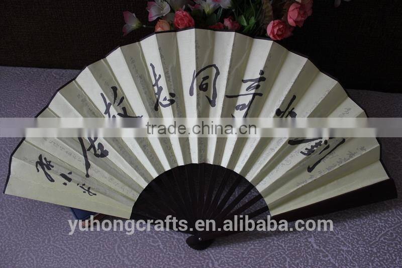 Chinese personalized bamboo silk fan