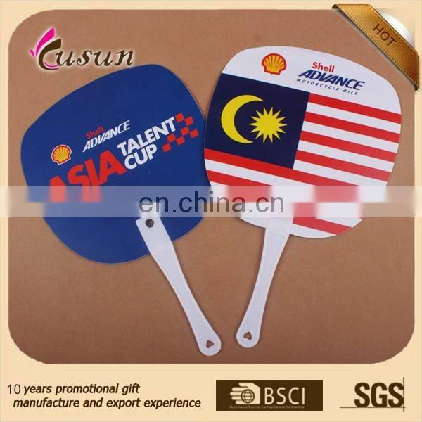 Professional Wholesale OEM Customized Logo Cheap PP Hand Fan