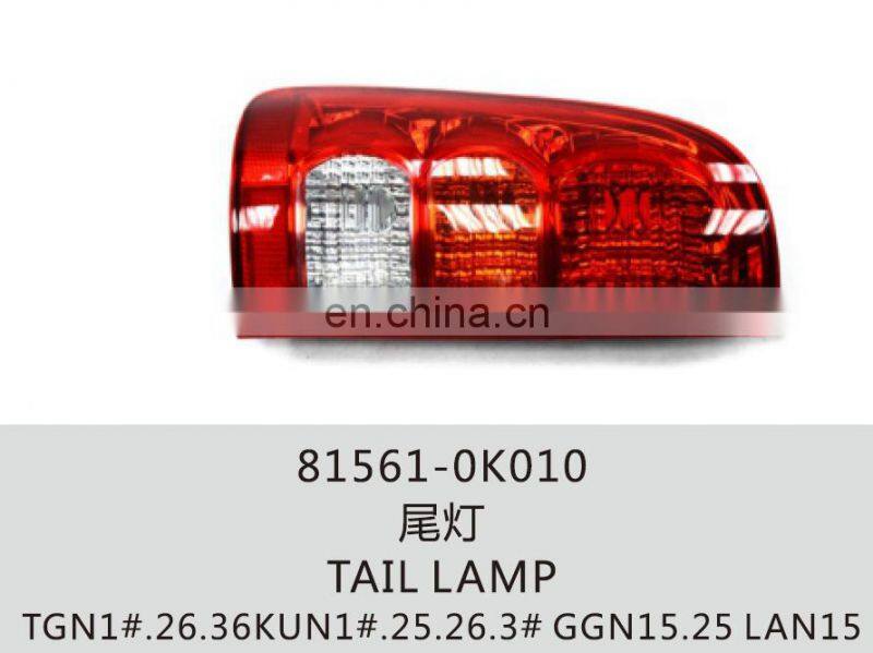 81561-0K010 Tail Lamp for hilux vigo