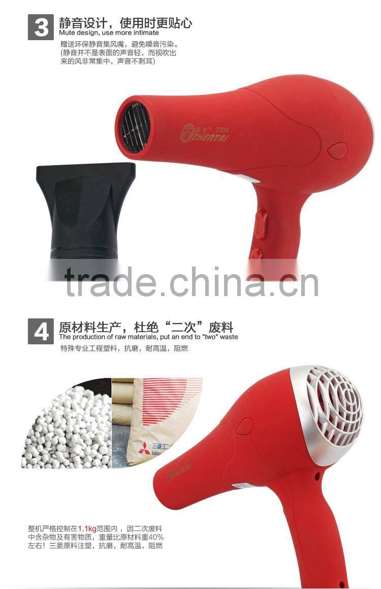 Household Hair Dryer Cold Hair Dryer Hot Sell Rubber Material Dryer