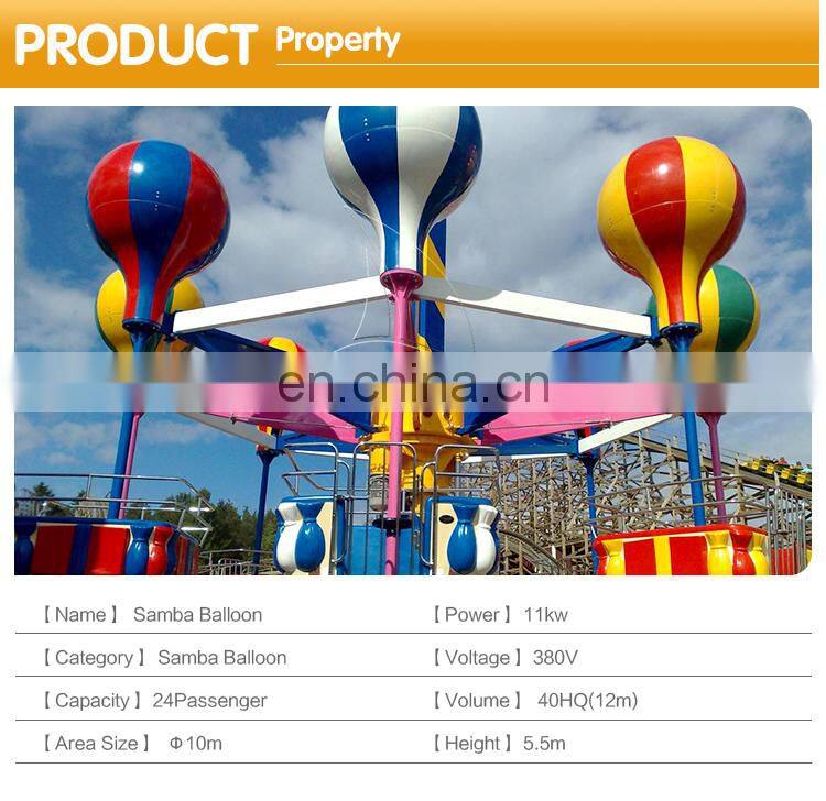 Fun fair rides amusement playground children amusement rotary samba balloon ride for sale