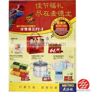 any size high quality printing brochures