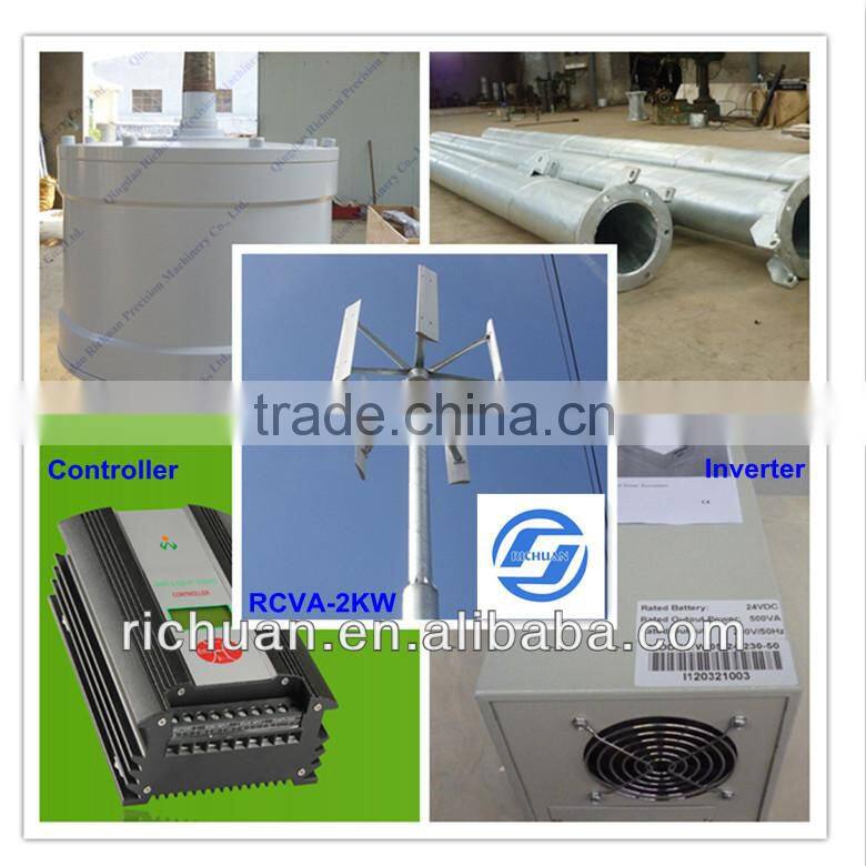 Off Grid 3kw wind turbin,electric generating windmills for sale,vertical axis wind turbine price