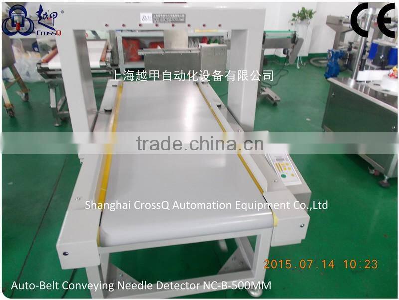 garment industry metal detector NC-B