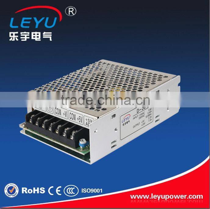 Electronic component 30W Dual output switching power supply 5v 12 v power supply