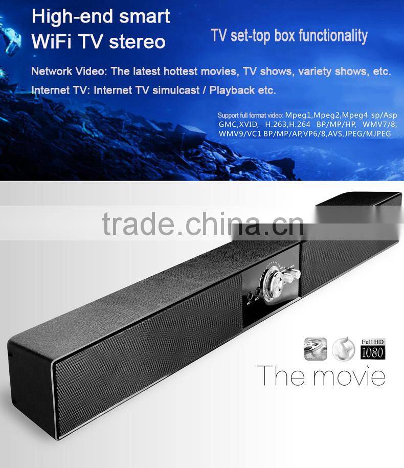 the integration home karaoke system with set top box