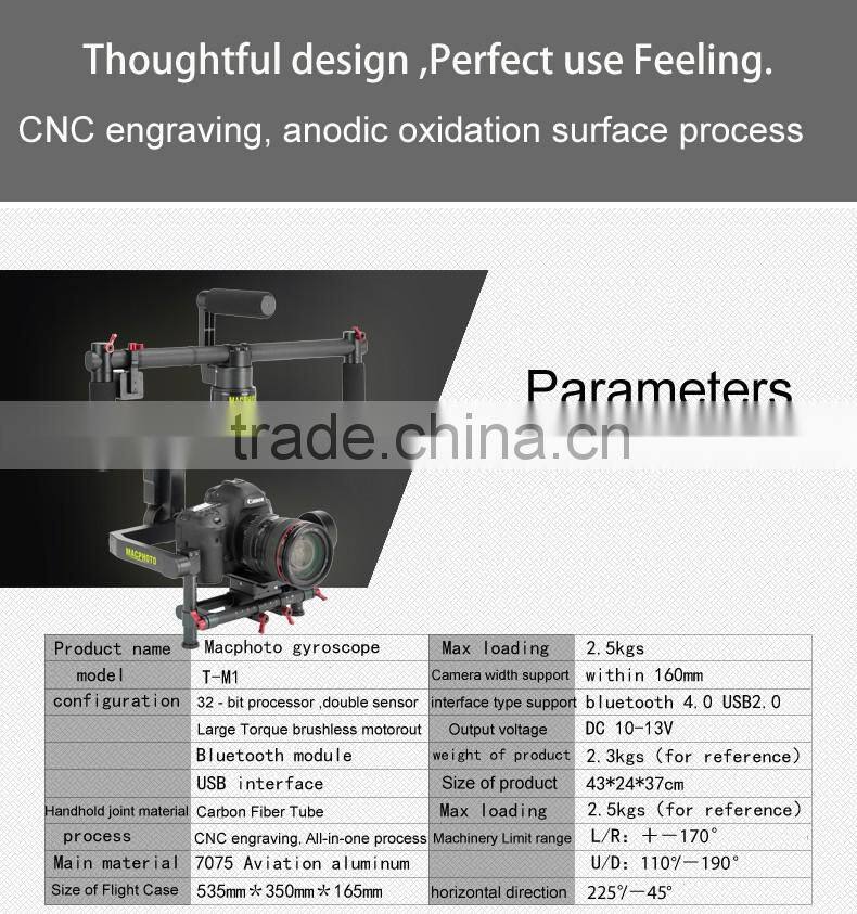 Small camera gimbal with carbon fiber connection axis CNC all in one accurate carving