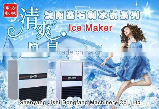 commercial ice cube maker ZF-20w,ice maker manufacturer