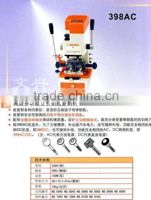 high quality Wenxin Key cutting machine 398AC/383ac/wx-22