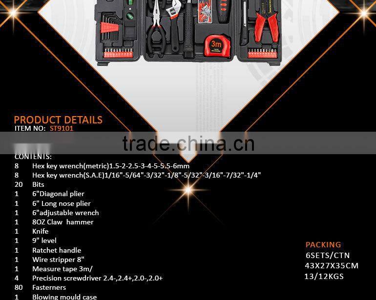 129pcs Hand Tools Set For Promotion