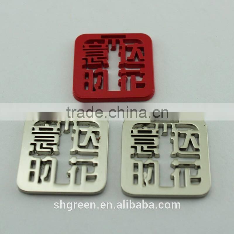 Chic shiny golden metal swing tag for plastic product