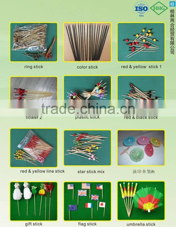 bamboo/wood toothpicks