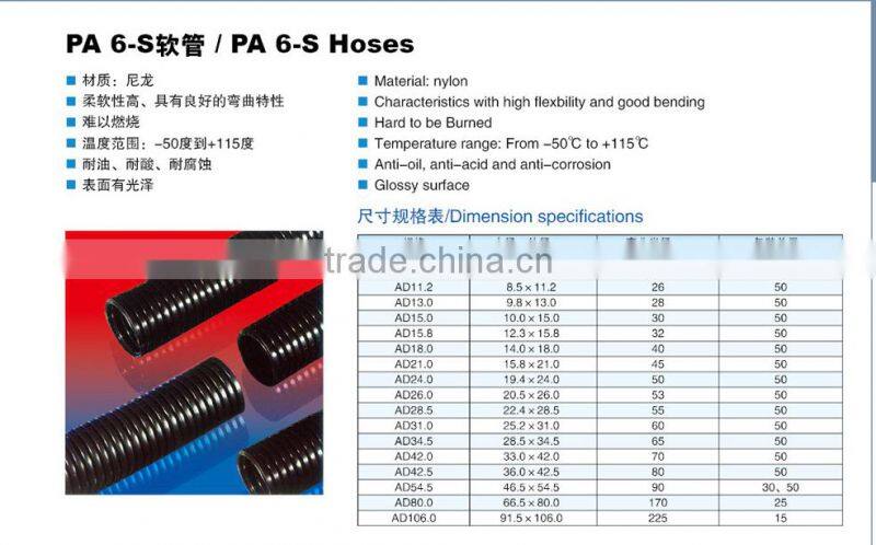 PA 6-S Hoses
