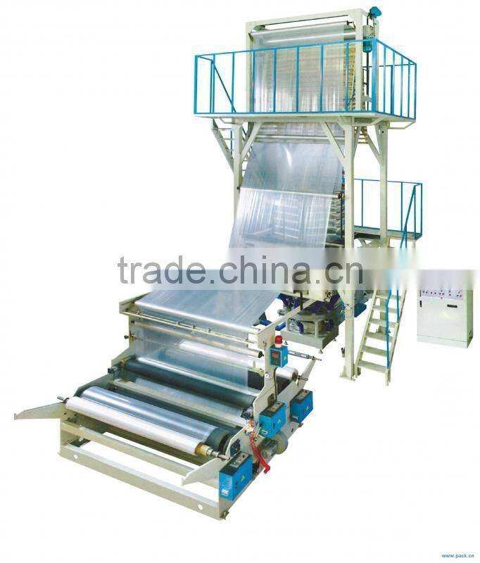 SJ LD mulching blown film plant