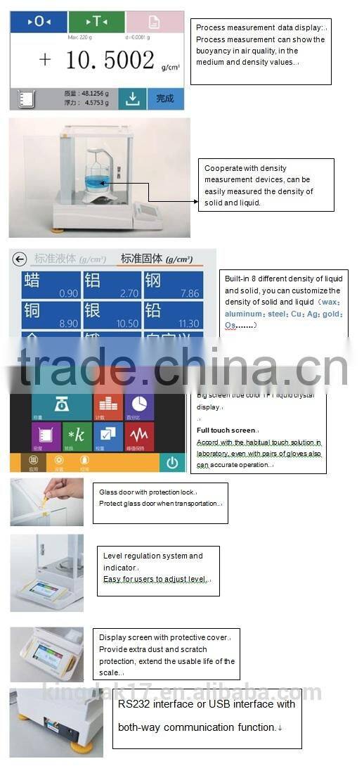 KD-AE124J Touch Color Screen Electronic Density Balance,ELECTRONIC PRECISION SCALE ROUND PAN BALANCE , .DIRECTLY READ DENSITY