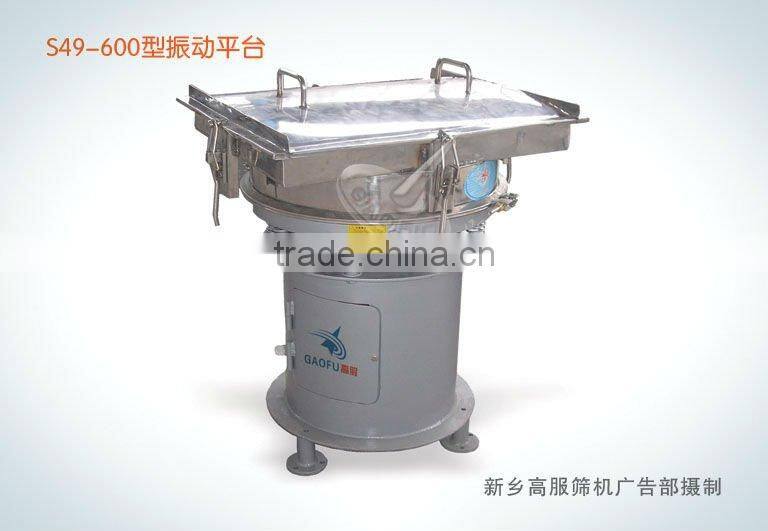 Sand vibrating sieve machine for Calcite Powder