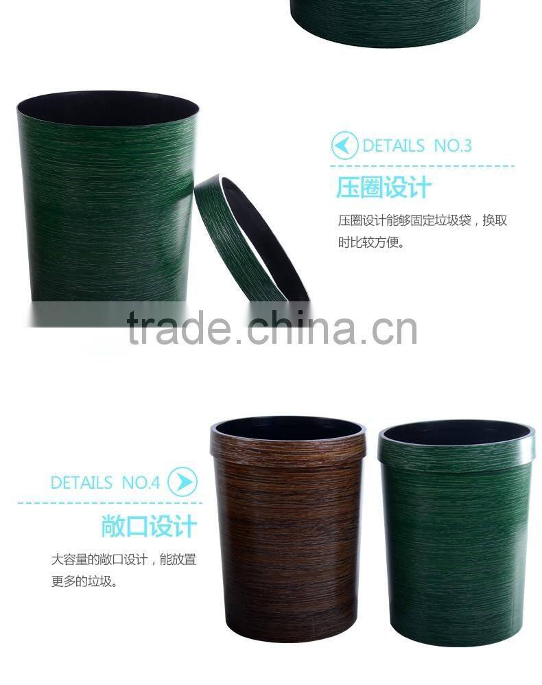 Plastic trash bin, plastic trash bin with Wood grain , decorative trash bin