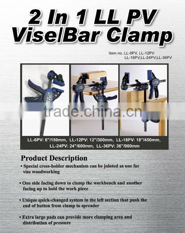 2 In 1 LL PV Vise/Bar Clamp