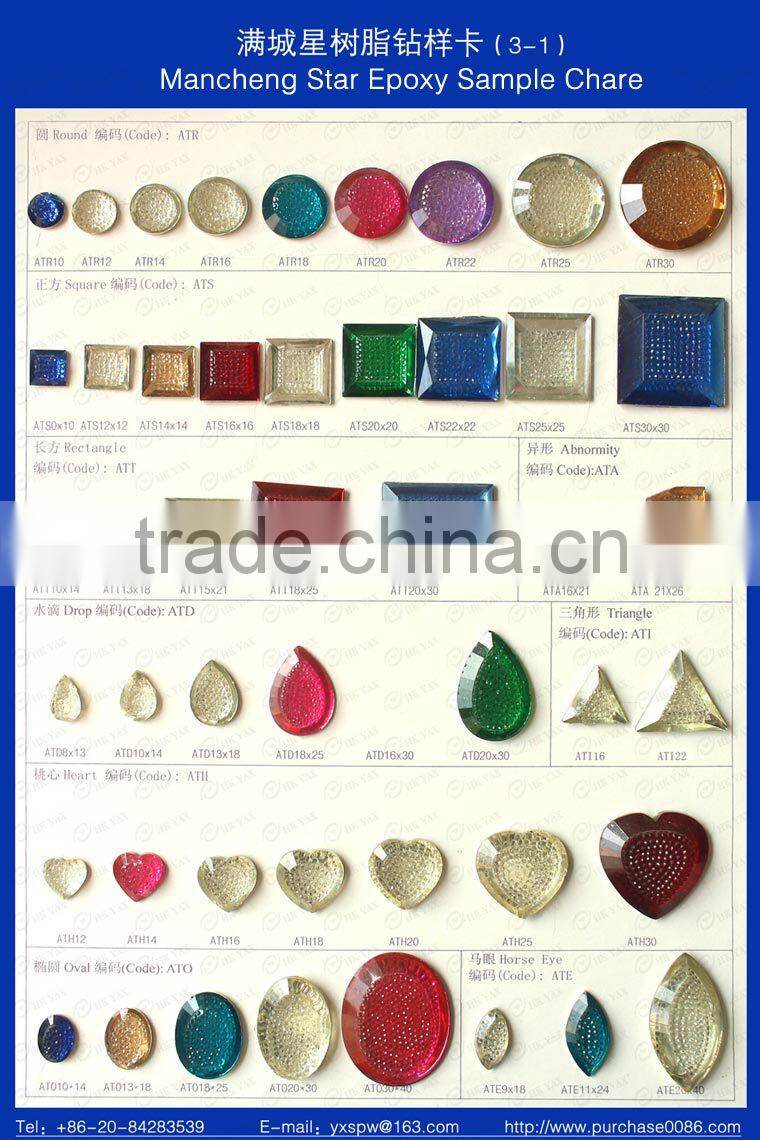 N-1111 China supplier fancy resin stone,crystal fancy resin stone,fancy resin stone
