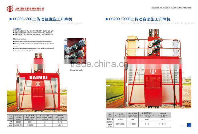 Construction Elevator SC100