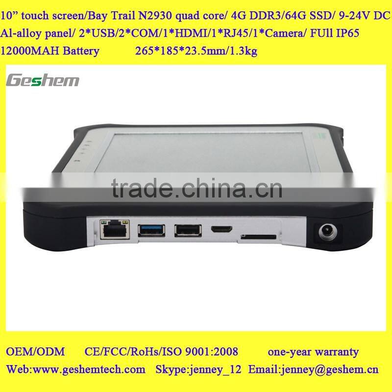 Made in Taiwan Getac F110 Rugged tablet pc with win 7 and win 8 Operating system