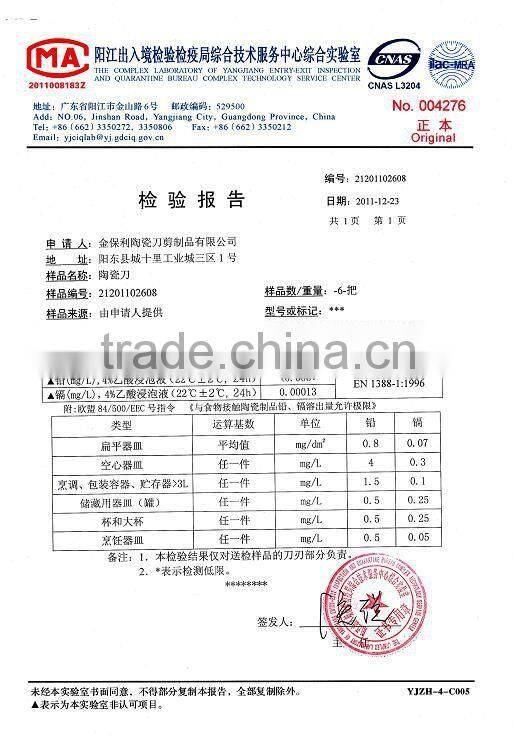 popular fashion 7 inch solid elegant ebony wooden handle white blade zirconia ceramic chef s knife