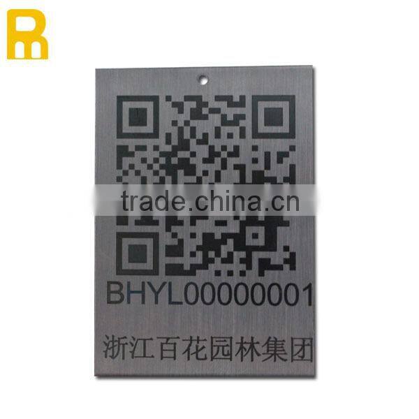 2014 hot sell barcode Asset lables id labels