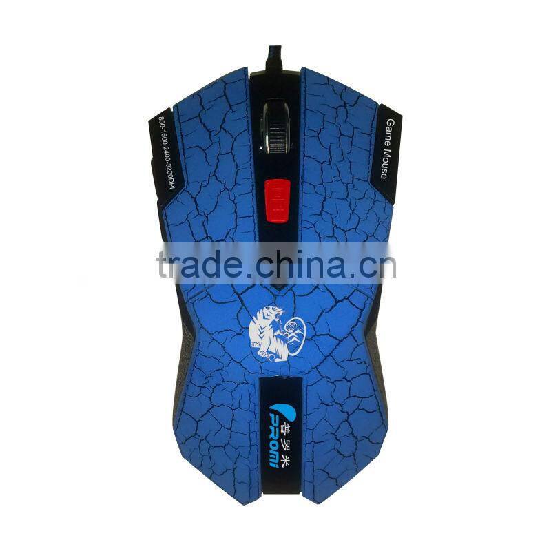 Hot Wired Optical gaming mouse