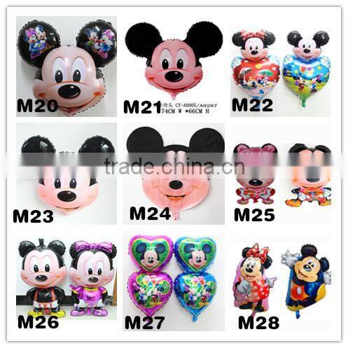 2015 New design 18 inch smiling face foil helium toy balloons