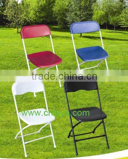 Kids Chair