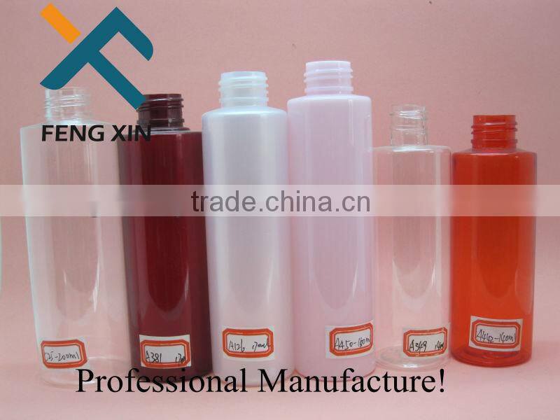 Personal Care Industrial Use cosmetic plastic water bottle