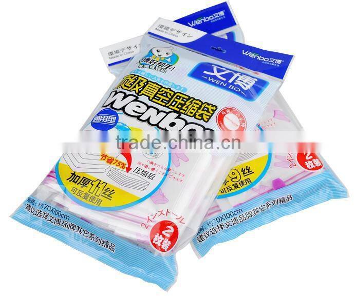 hot sell vacuum bag for cloth and bedding