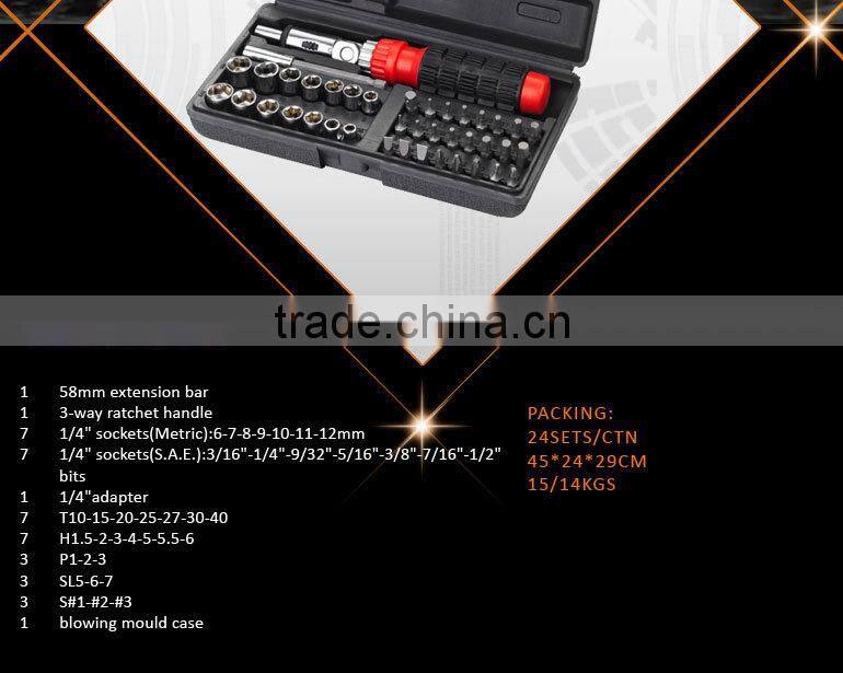 41PCS tool set 95mm extension bar 3-way ratchet handle 1/4'' sockets bits blowing mould case
