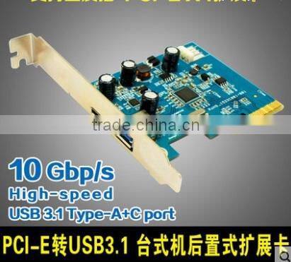 10Gbps usb 3.1 Type A+C PCI-e express card