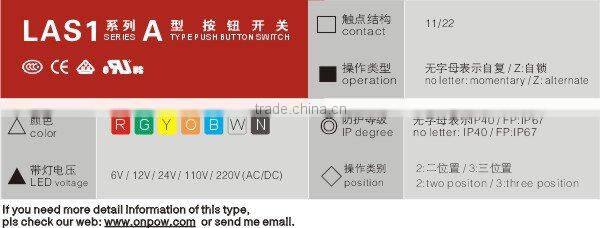 square buzzer LAS1-A(switch,square buzzer)